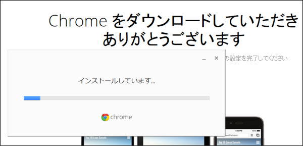 googlechrome3