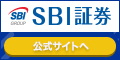ポイントサイト_sbi証券